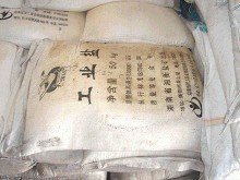 工業鹽
