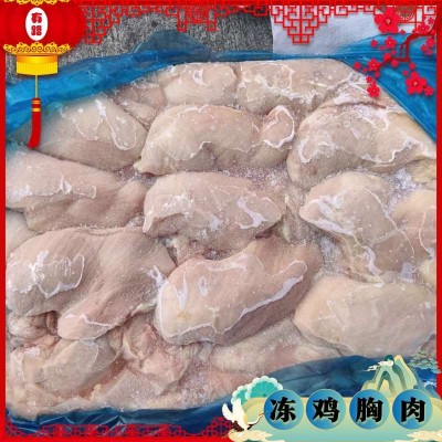 板冻大胸货源_冷冻鸡产品厂家产地直发_老母鸡分割品