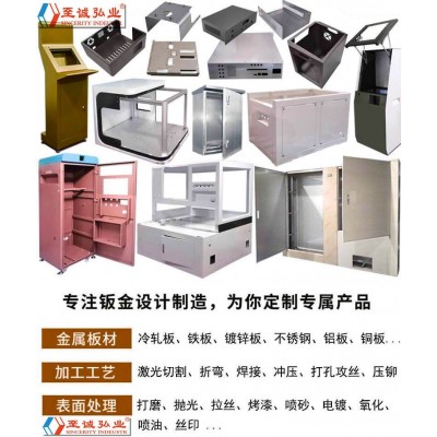 西安鈑金加工,西安機械加工,西安不銹鋼機箱加工,西安配電柜加工,西安配電箱加工，西安鈑金殼體加工