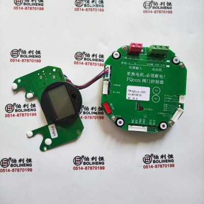 閥門控制器 FQNcon-220V 電動執行機構線路板