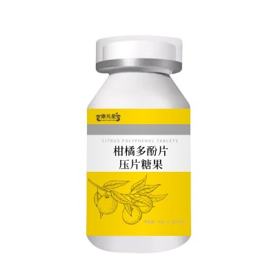 定制玫瑰普洱茶壓片糖果 壓片糖果咀嚼片鈣片oem代工麒恒食品