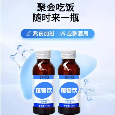 紅枸杞原漿貼牌代加工 鮮果鮮榨果汁飲品oem加麒恒特膳食品