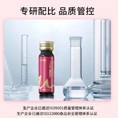 定制Pqq魚子醬燕窩飲 膳食飲品代工 燕窩飲料代工山東麒恒