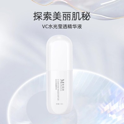 VC水光盈透精华液胶囊瓶水光精华液 可导入原液oem加工麒恒