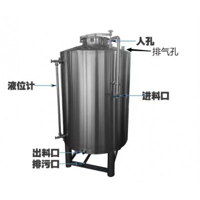 雞西市炫碟儲酒不銹鋼罐食品級儲油罐材質可靠做工優(yōu)越多款可選