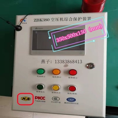 ZBK380空壓機斷油保護裝置標配款是什么意思