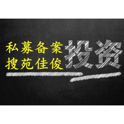 不良資產處置公司注冊要求收購價格