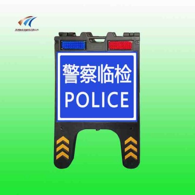 成都XH-JSP-4A便攜式折疊警示牌 路面作業安全標志
