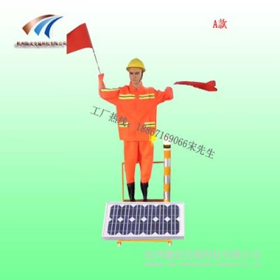 太陽能交通指揮假人 道路施工搖旗機器人 交通設施價格