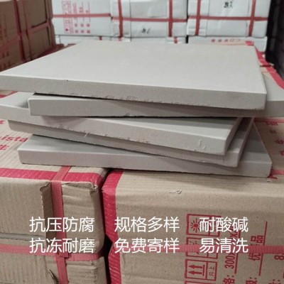 内蒙古耐酸砖  工业防滑耐酸砖类型
