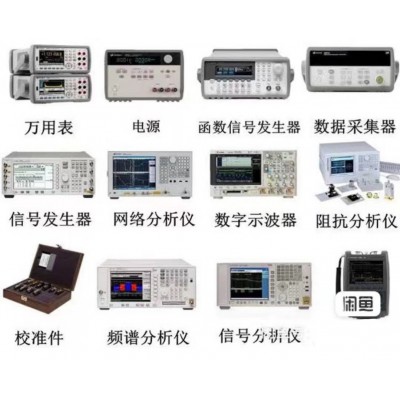 出租儀器出租示波器出租信號發生器出租頻譜