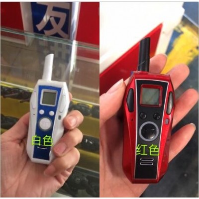 小巧迷你對講機 長清對講機 艾爾銳A-01