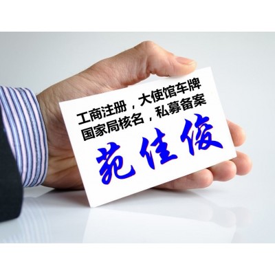 北京營業性演出許可證辦理流程條件