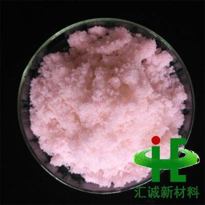 粉色结晶体硝酸铒汇诚加工