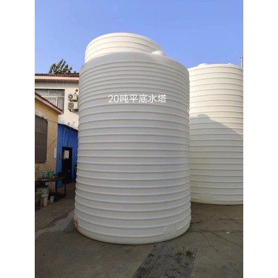 20吨塑料PE储罐水塔 化工水处理外加剂储存罐滚塑容器蓄水桶