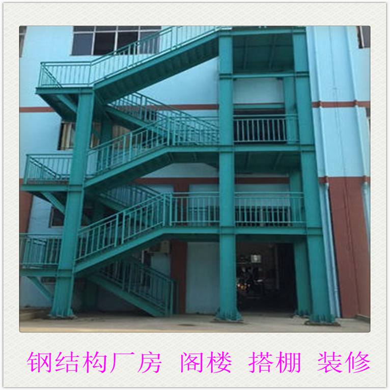 南山鋼結構 南山搭棚 夾層閣樓