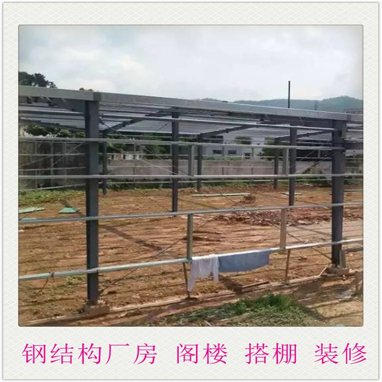 南山鋼結構 南山搭棚 夾層閣樓