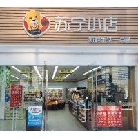 2024南山科技園美容院 美容會所設計 美容SPA裝修