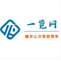 南京一覽網化工原料購買網-化工原料/試劑采購、報價、批發在線交易