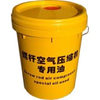 空壓機機油