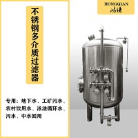 河津市炫碟活性炭過濾罐反滲透過濾器質優之選貨源充實