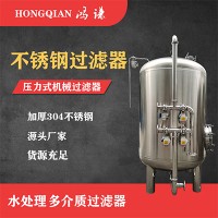 金壇市炫碟反沖洗過濾器多介質過濾器源頭生產優品價低
