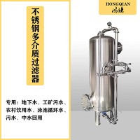 通州市炫碟304過濾罐活性炭過濾器品質為先生產基地量大從優