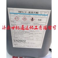 進口/國產巰基丙酸生產廠家