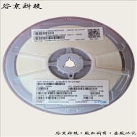 村田貼片電容