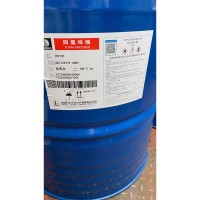 四氫呋喃99.9%儀征價格