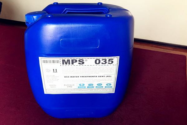 MPS35反滲透阻垢劑