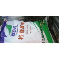 山東英軒檸檬酸鈉價格