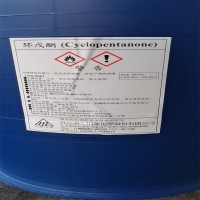 環戊酮99.5%現貨價格