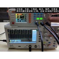 勝利儀器VICTOR 2060H多功能
