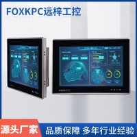 FOXKPC KPC-WK190L 工業平板電腦