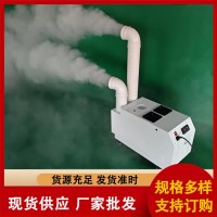 RDCS-21超聲波加濕器 功率1200瓦 紡織車間加濕器