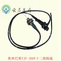 專業(yè)維修OLYMPUS奧林巴斯 TJF-260V十二指腸鏡醫(yī)用內(nèi)窺鏡