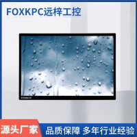 FOXKPC KPC-WK156L 工業平板電腦