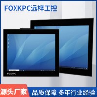 FOXKPC KPC-WK101L 工業平板電腦