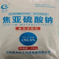 工業(yè)級/食品級焦亞硫酸鈉價格