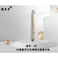 口腔設備器械/牙科高速拔牙手機