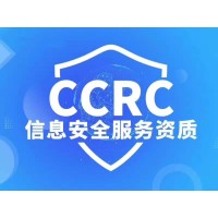 吉林三體系認(rèn)證機(jī)構(gòu)服務(wù)認(rèn)證CCRC認(rèn)證是什么
