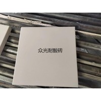 安徽淮北耐酸磚廠家  耐酸磚壓延微晶板特點