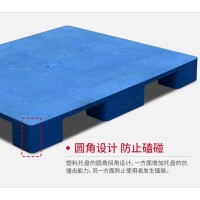 華康中天塑料托盤倉庫用塑料托盤墊板尺寸多樣