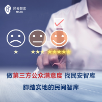 （北京市場調查公司）滿意度調查測評量表如何選擇