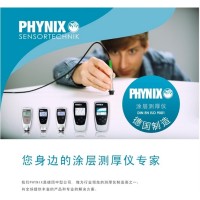 PHYNIX Surfix SX-F1.5A 涂层测厚仪