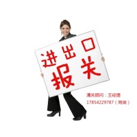 廣州進口泥炭報關清關注意事項
