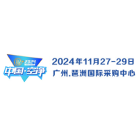 2024第四届中国（广州）环境空气净化产业博览会(官方发布）