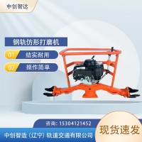 內燃磨軌機FMG-4.4資料/軌道打磨整機