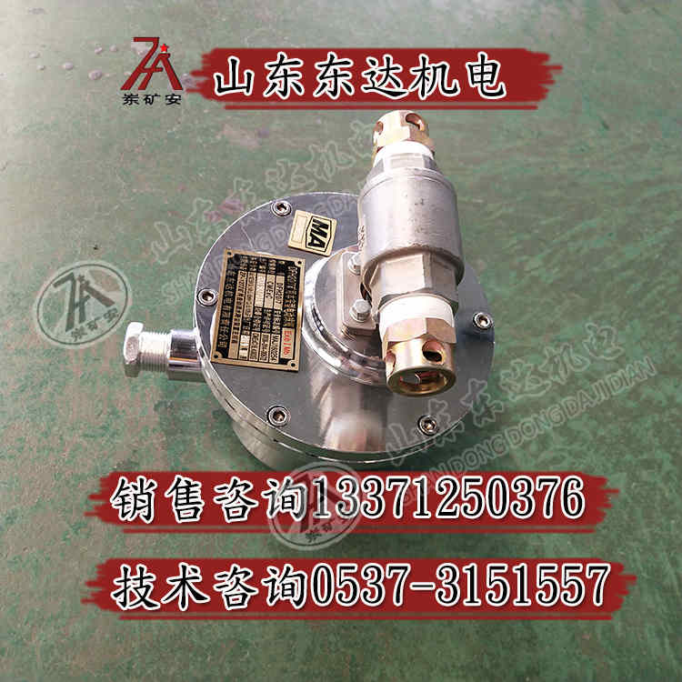DFH20/7(A)矿用本安型电动球阀现货 洒水球阀